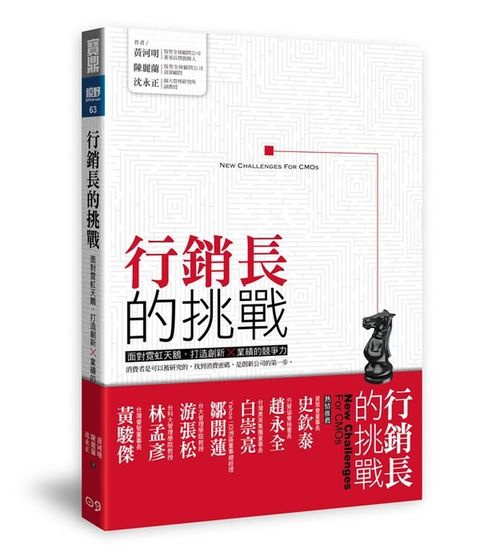 official_book_cover_08641