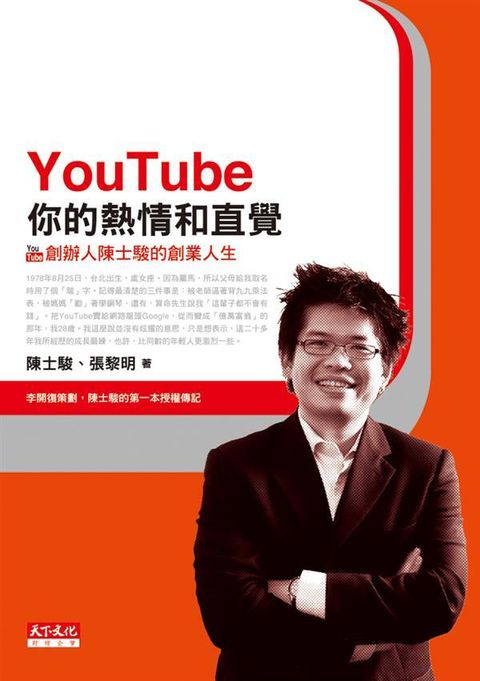 official_book_cover_08642