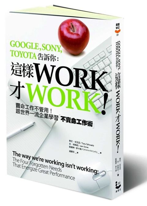 official_book_cover_08644