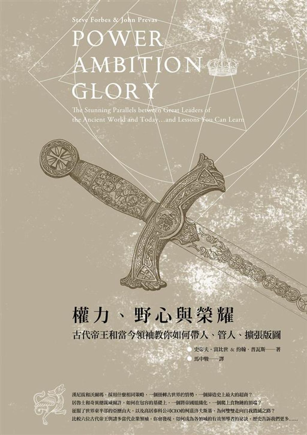 official_book_cover_08646