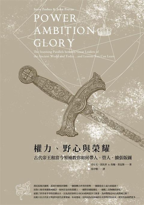 official_book_cover_08646