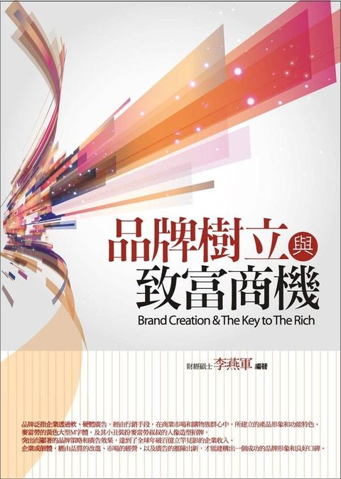 official_book_cover_08647