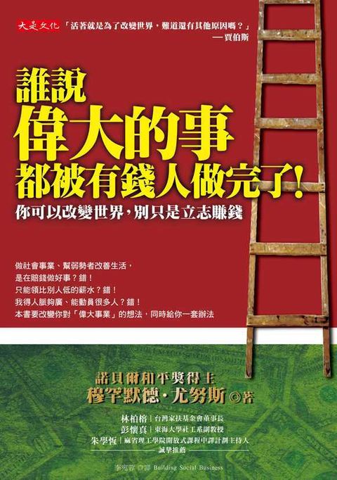official_book_cover_08648