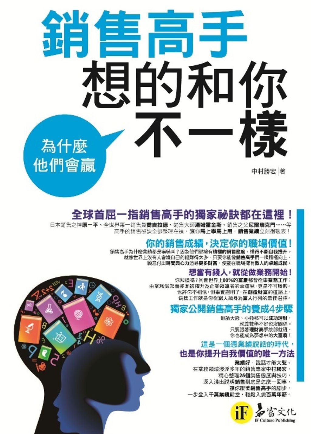official_book_cover_08650