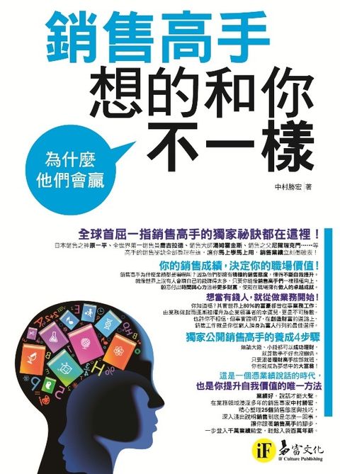 official_book_cover_08650