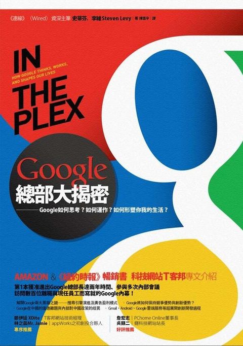 official_book_cover_08652