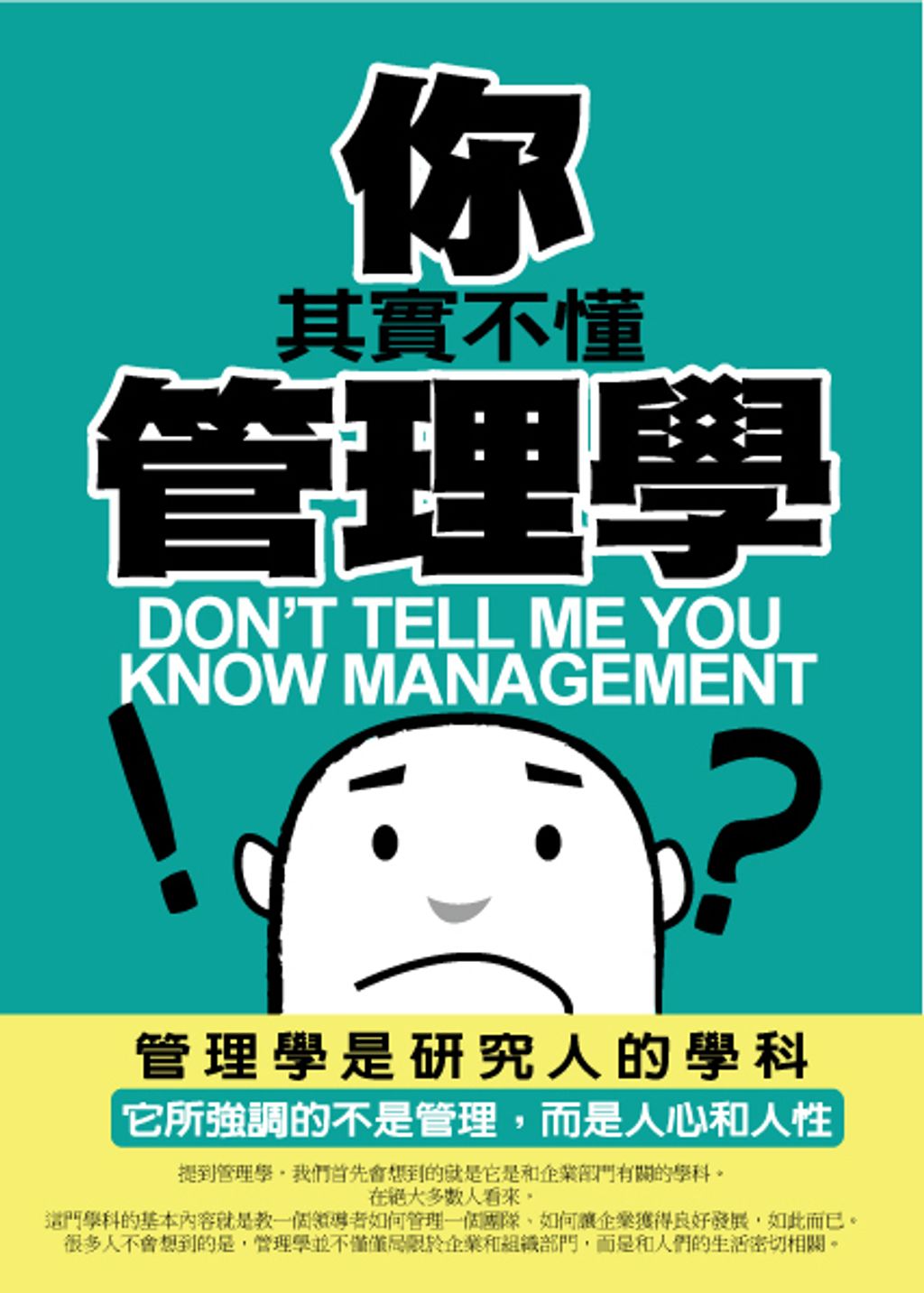 official_book_cover_08657