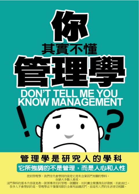 official_book_cover_08657