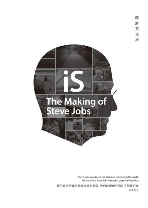 official_book_cover_08658