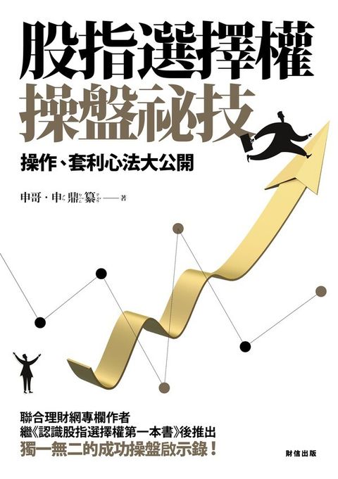 official_book_cover_08662