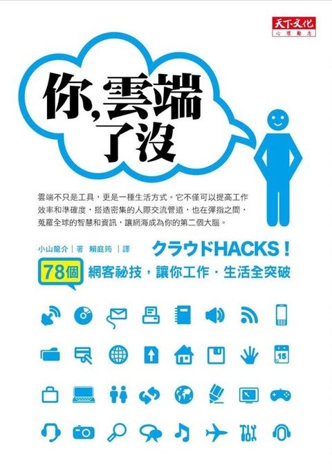 official_book_cover_08667