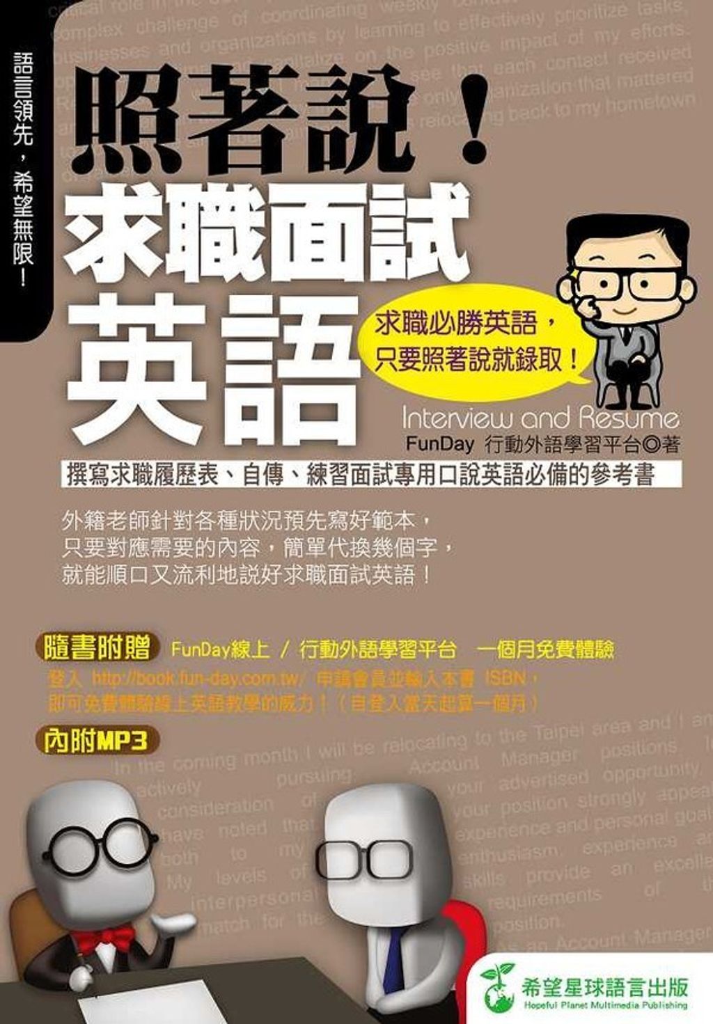 official_book_cover_08670