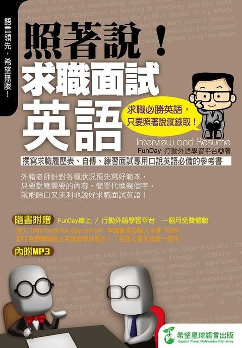 official_book_cover_08670