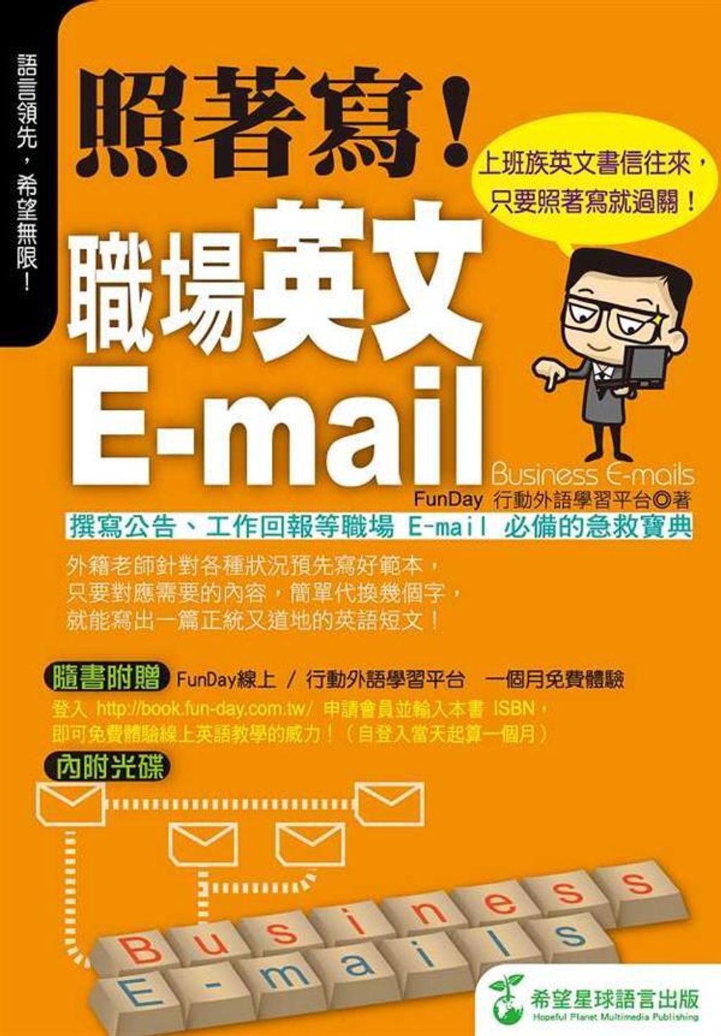 official_book_cover_08671