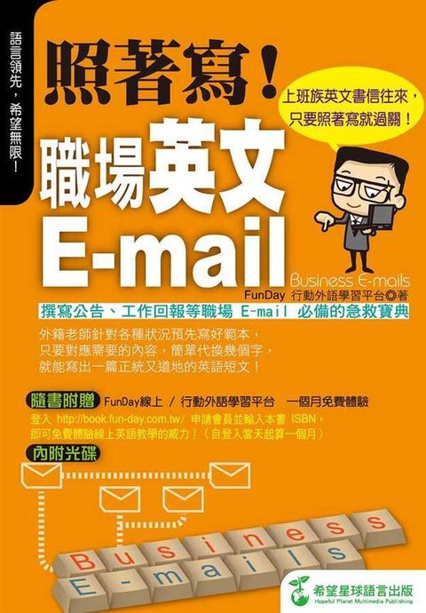 official_book_cover_08671