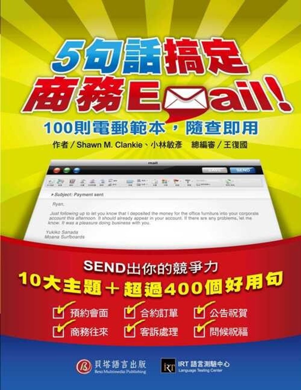official_book_cover_08673