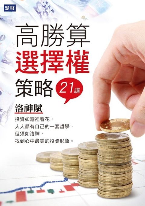 official_book_cover_08674