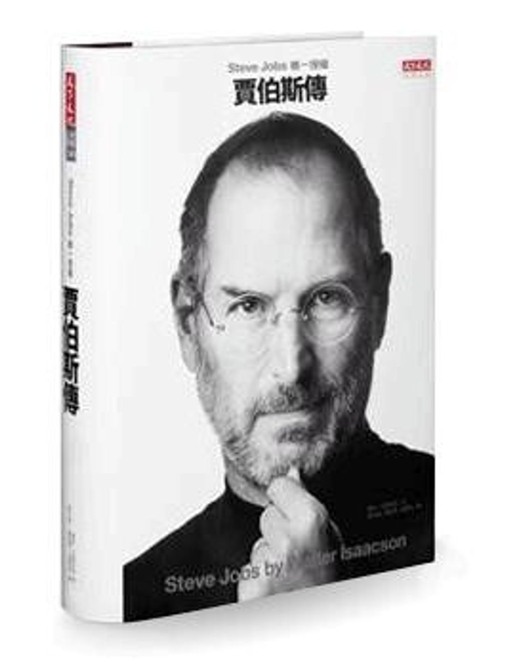 official_book_cover_08677