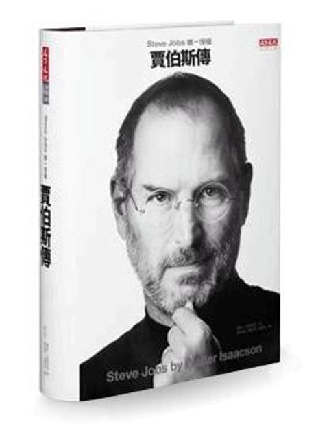 official_book_cover_08677