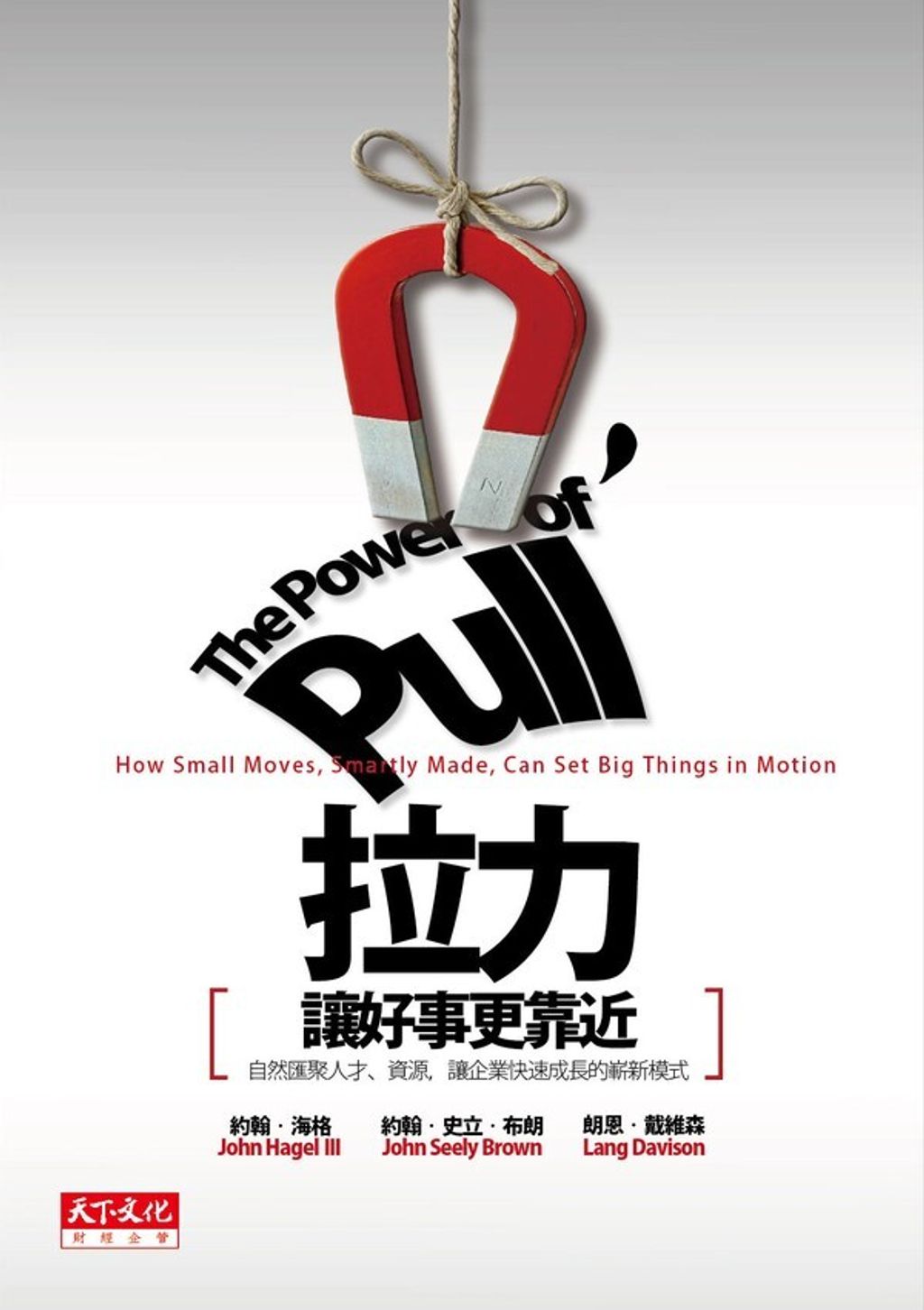 official_book_cover_08680