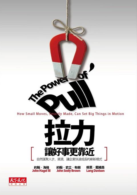 official_book_cover_08680