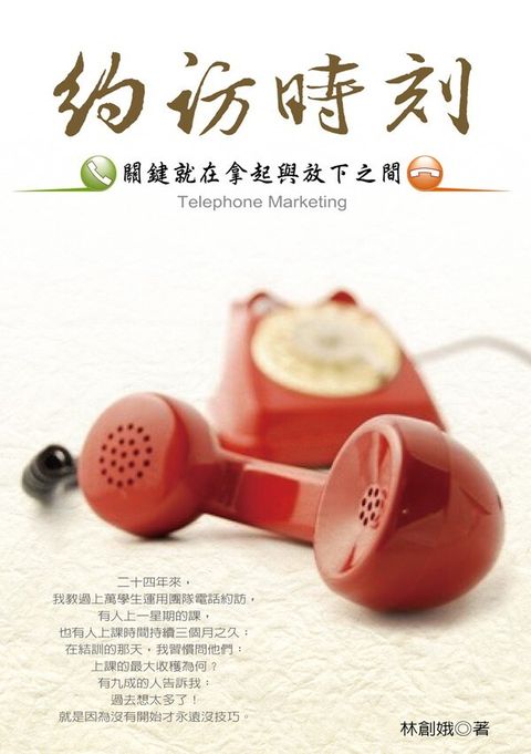 official_book_cover_08681