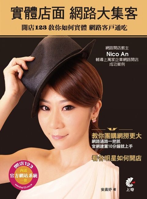 official_book_cover_08683