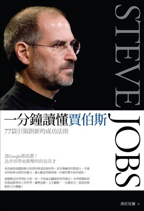 official_book_cover_08684