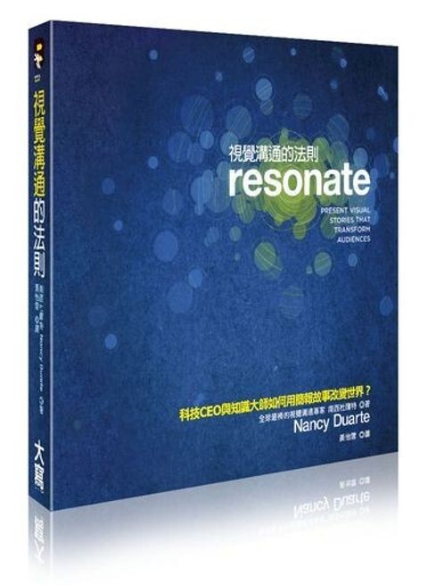 official_book_cover_08685