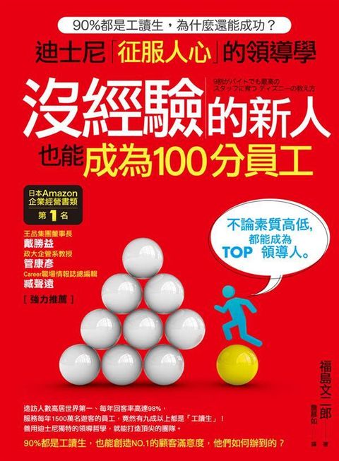 official_book_cover_08690