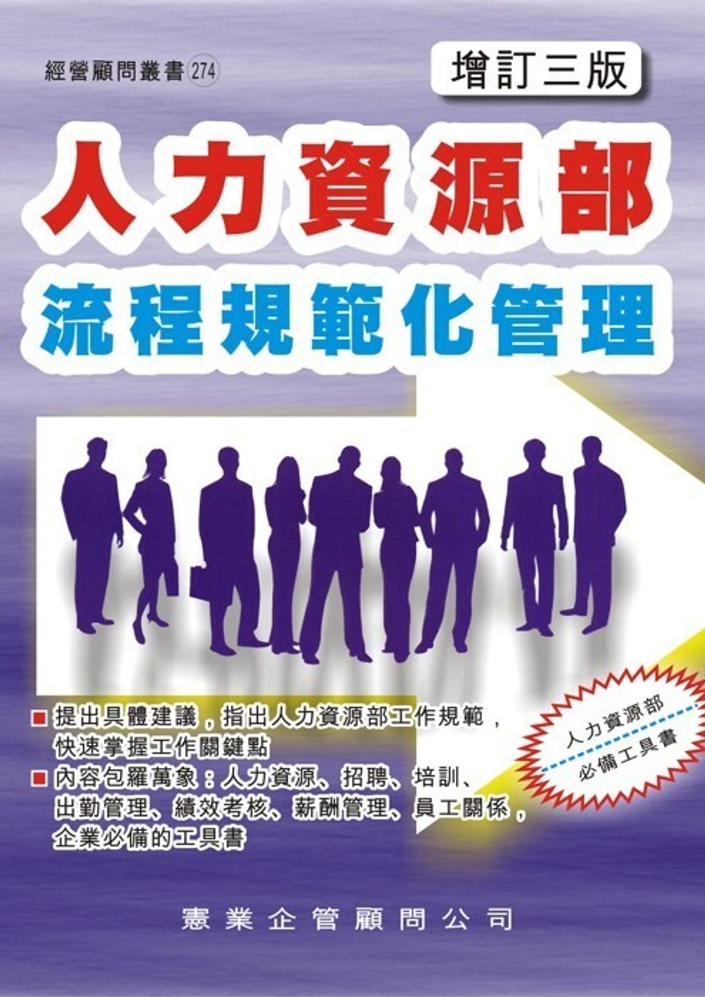 official_book_cover_08692