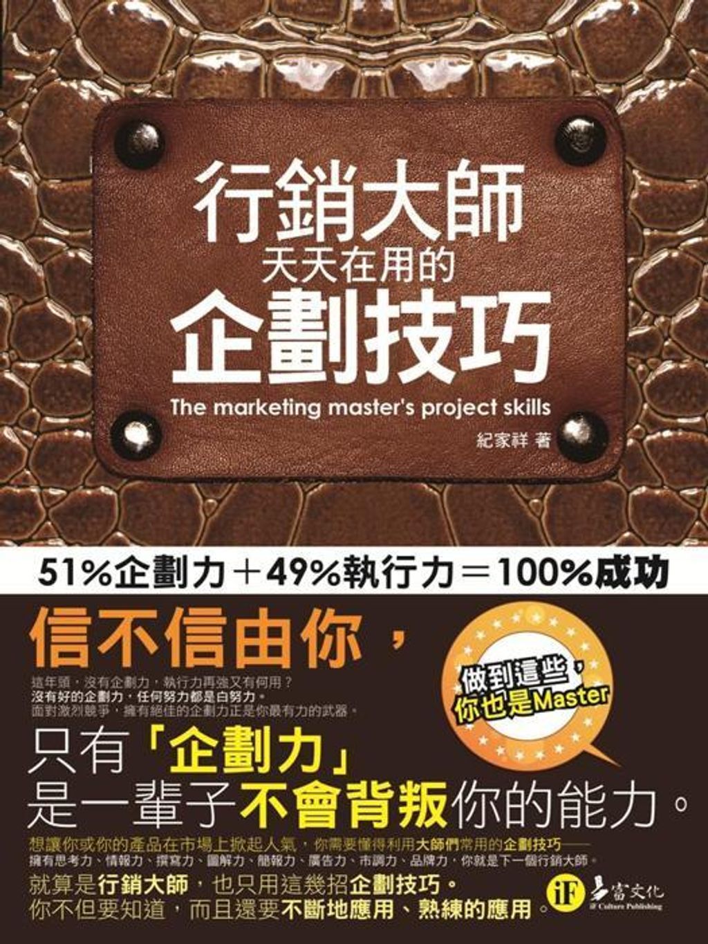 official_book_cover_08693