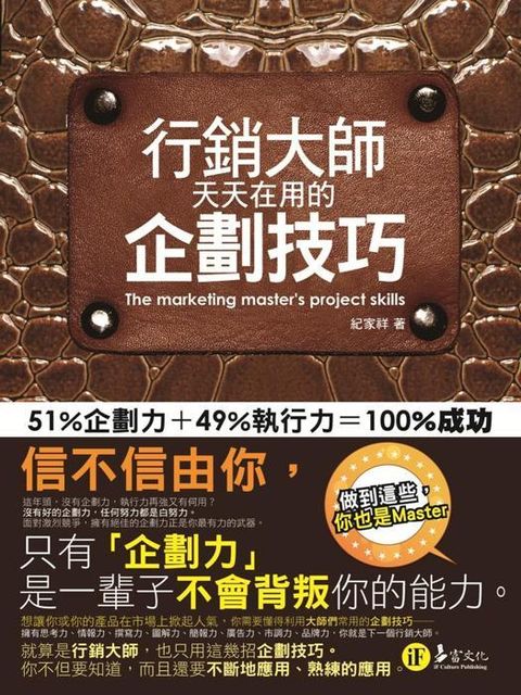 official_book_cover_08693