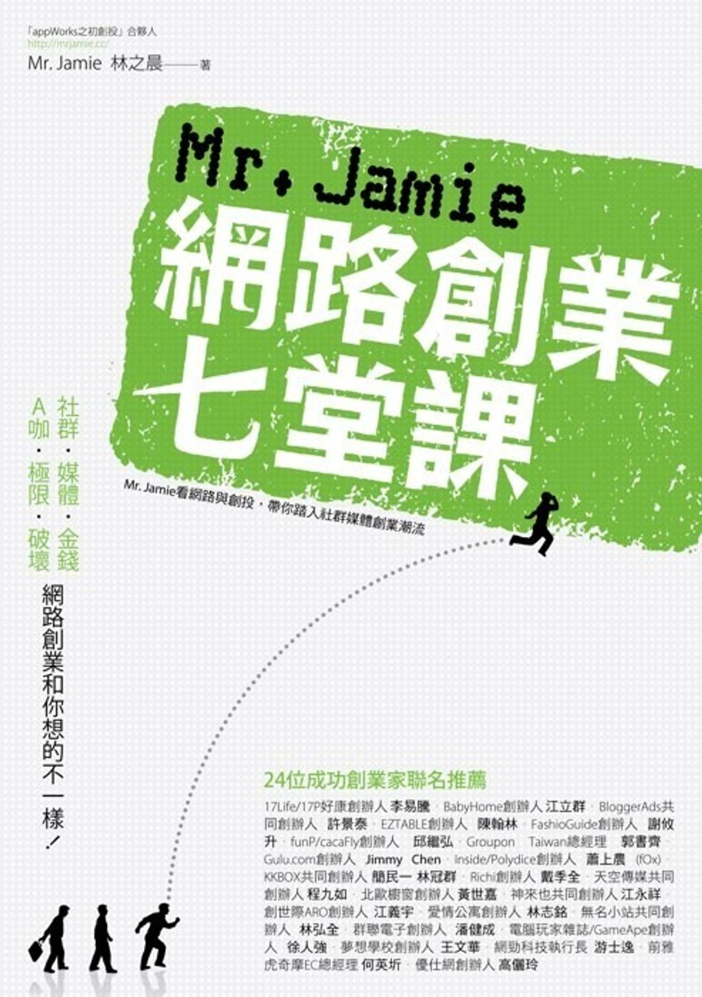 official_book_cover_08696
