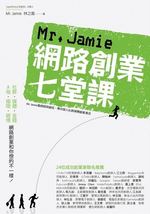 official_book_cover_08696