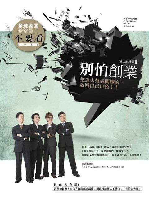 official_book_cover_08702