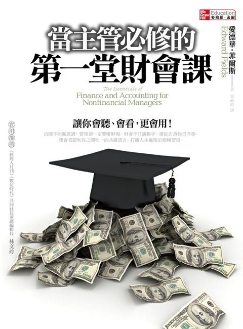 official_book_cover_08704