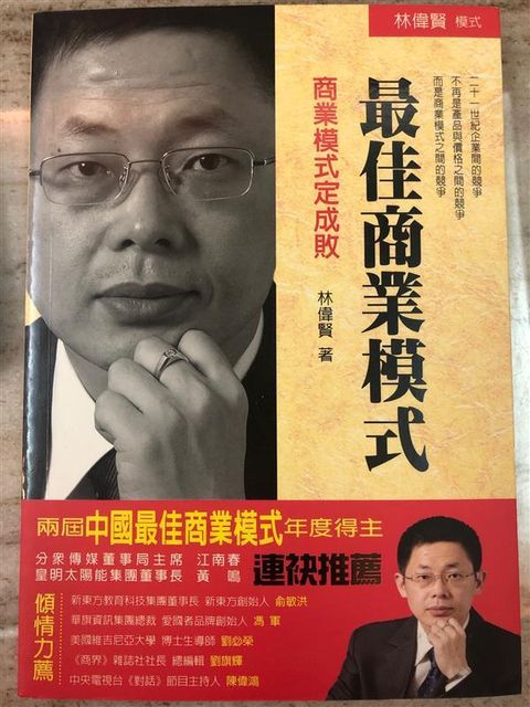 official_book_cover_08710