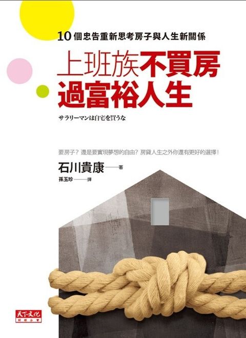 official_book_cover_08713