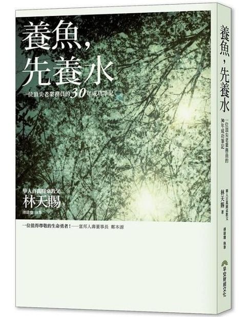official_book_cover_08714