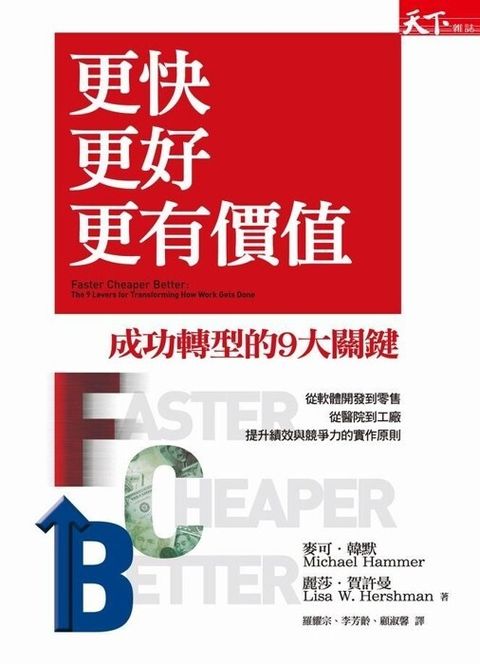 official_book_cover_08717