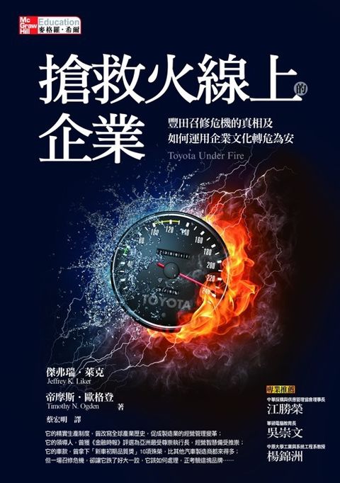 official_book_cover_08718