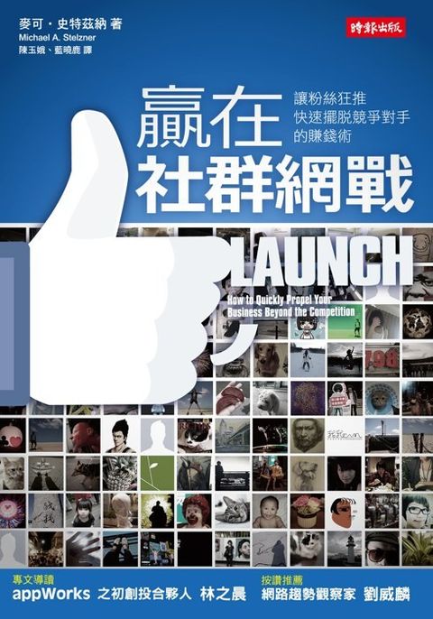 official_book_cover_08726