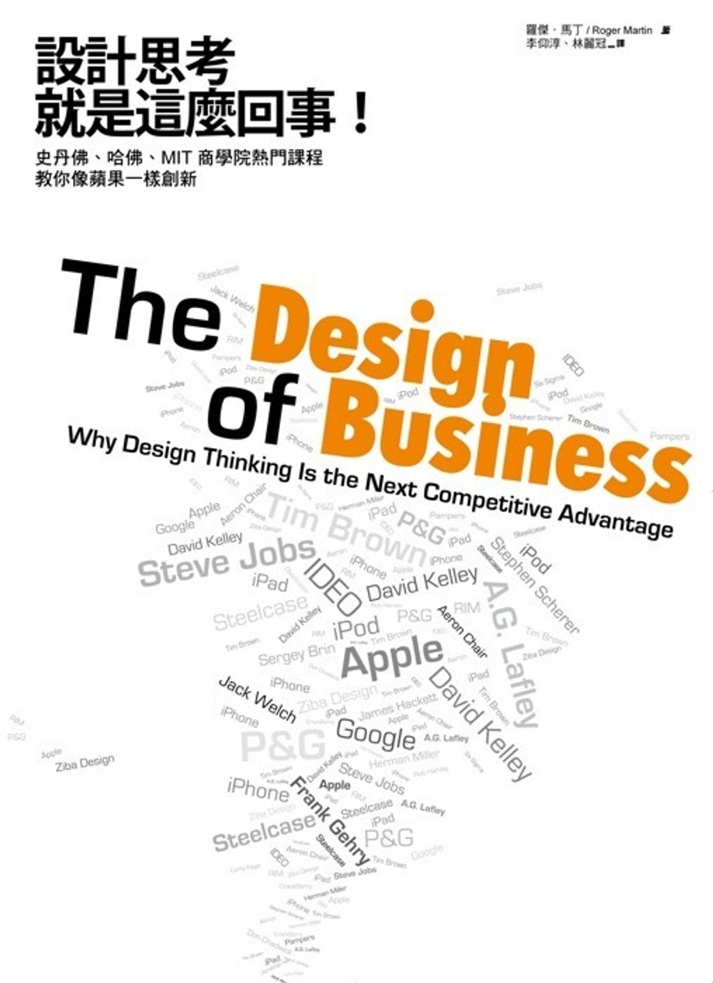 official_book_cover_08727