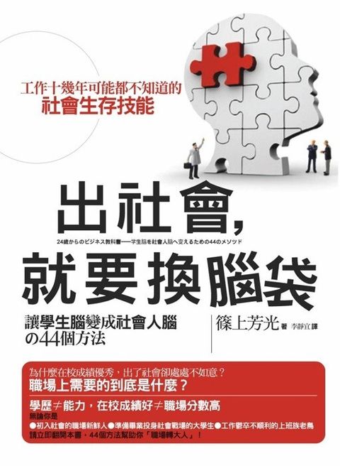 official_book_cover_08730