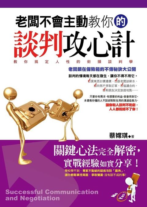 official_book_cover_08732