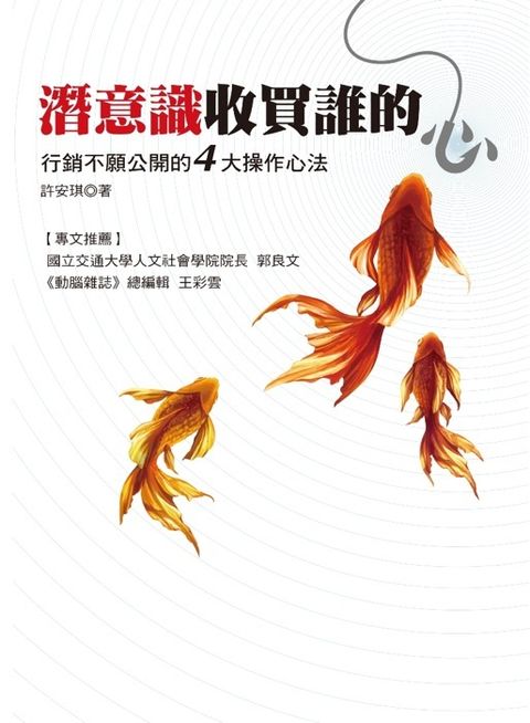 official_book_cover_08737