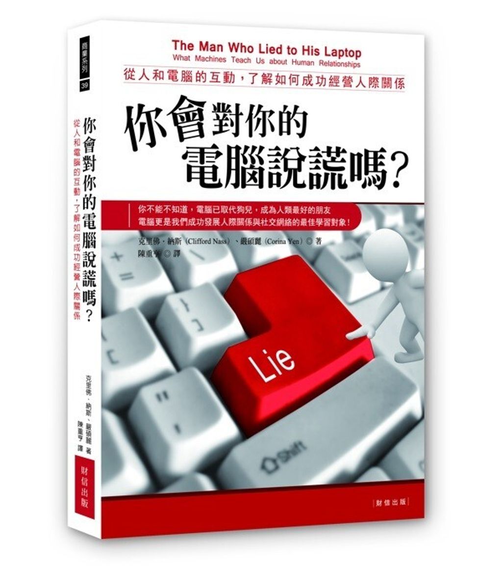 official_book_cover_08739