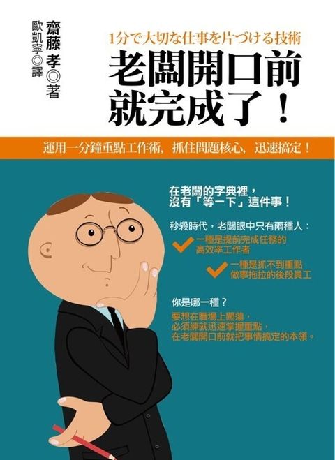 official_book_cover_08743