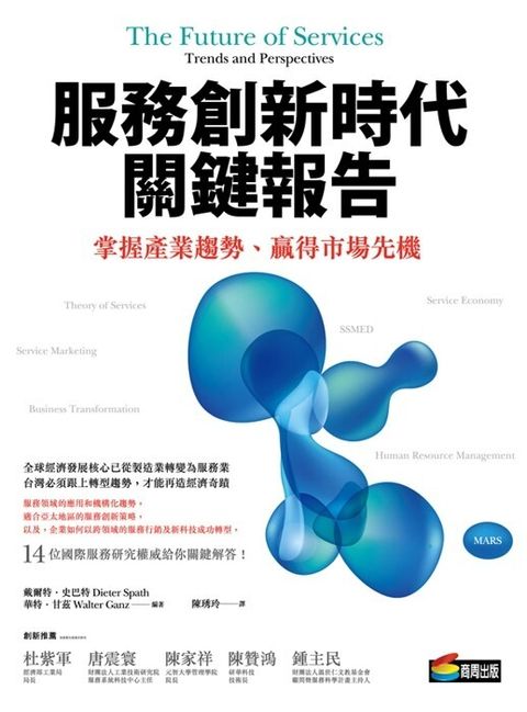 official_book_cover_08744